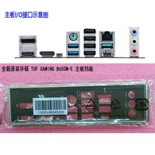 For ASUS TUF GAMING B650M-E Motherboard I/O Shield IO Shield Backplate