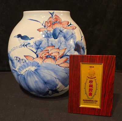 Jingdezhen Porcelain Vase Pot Zhong Hui Qingshan Celebrity Masterpiece COA 钟辉 景德