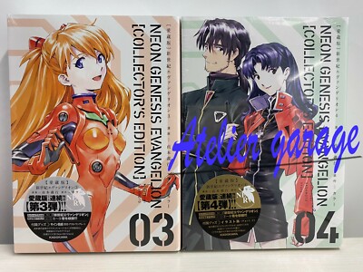 New Unopened Neon Genesis Evangelion Collector's Edition 1-7