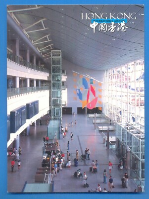 HONGKONG INTERNATIONALER FLUGHAFEN. POSTKARTENGRÖSSE 18 x 13 cm (A)