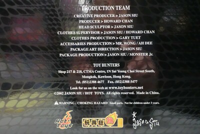 HOT TOYS 2002 JASON SIU GANGSTER PARADISE DJ PETE 12
