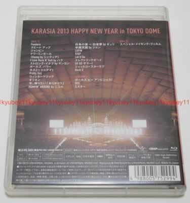 KARA KARASIA 2013 HAPPY NEW YEAR in TOKYO DOME First Limited