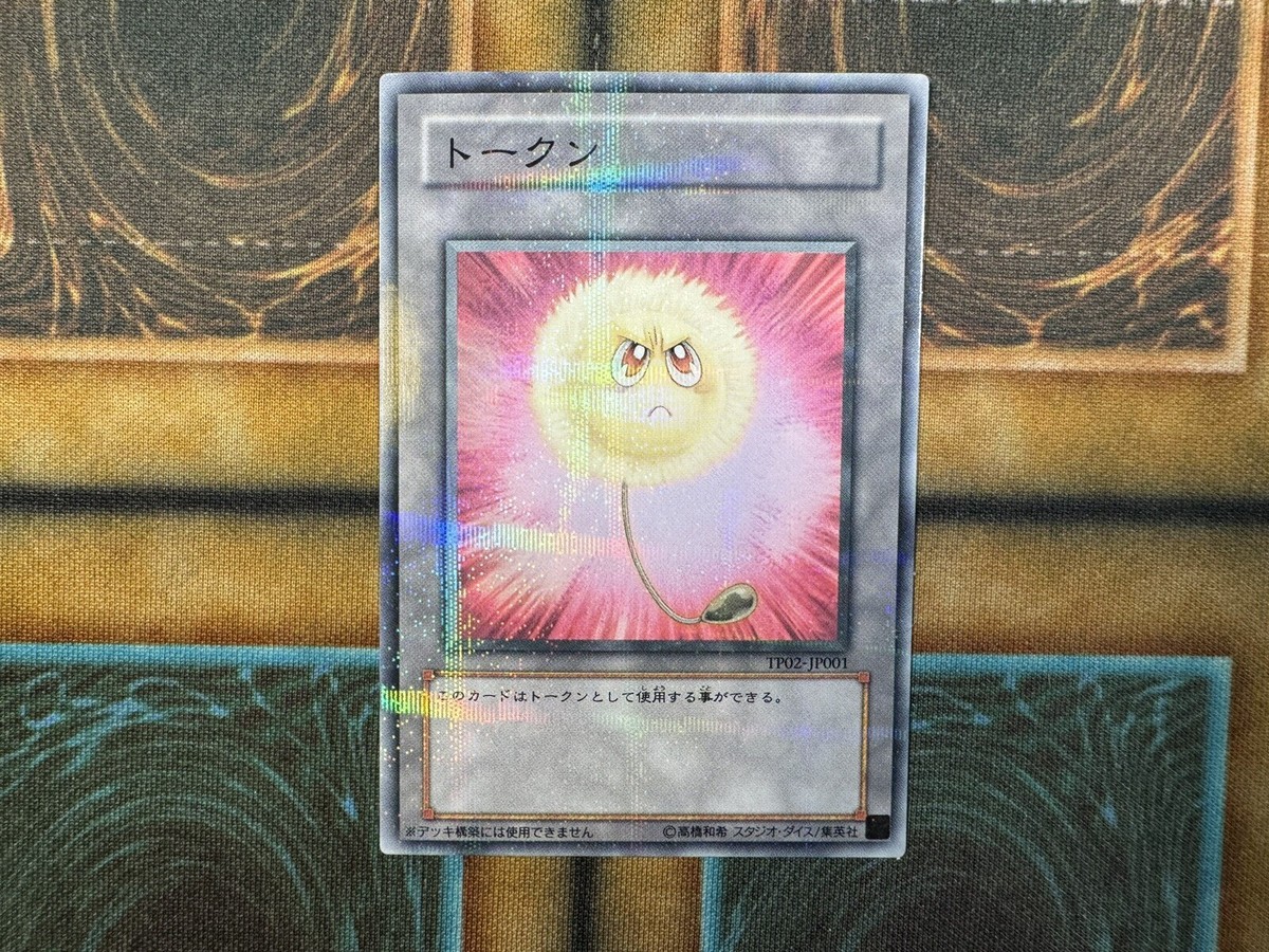 Yugioh Dandylion Fluff Tokens Angry Smile Parallel Rare TP02