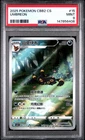 2025 POKEMON SIMPLIFIED CHINESE CBB2 C-GEM PACK VOL 2 #15 UMBREON PSA 9