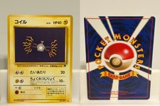 Magnemite NO. 081 LIGHTLY PLAYED Team Rocket Pokemon Japanese