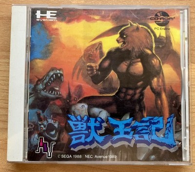 NEC PC Engine PCE Altered Beast in OVP mit Anleitung (NEC/Sega, CD-ROM²)