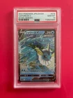 PSA 10 2021 Pokemon JPN SWSH Vaporeon V Eevee Heroes #015 GEM MINT Slab