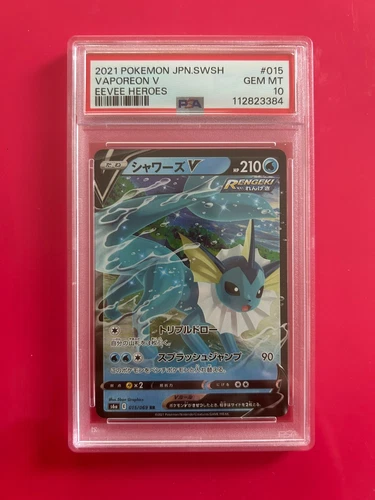 PSA 10 2021 Pokemon JPN SWSH Vaporeon V Eevee Heroes #015 GEM MINT Slab