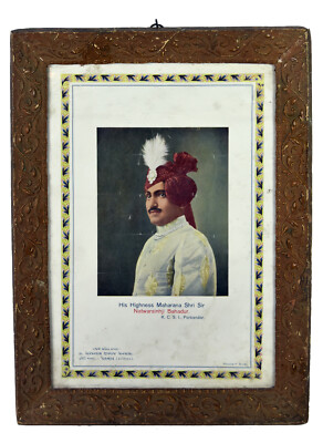 13'' Vintage Indian Asian Print Religious Maharana Shri Sir Natwarsinhji Bahadur