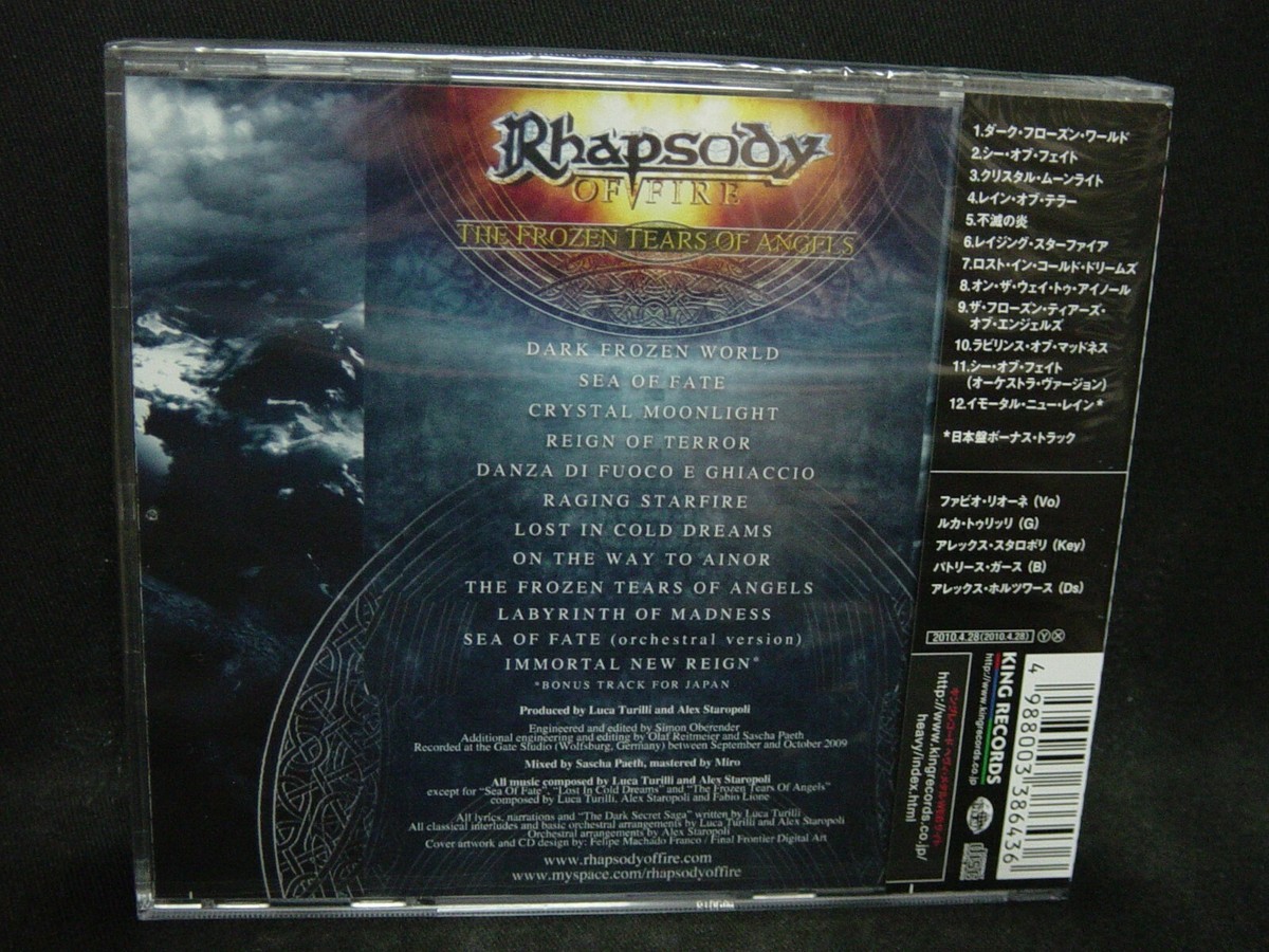 RHAPSODY OF FIRE The Frozen Tears Of Angels + 1 JAPAN CD Angra