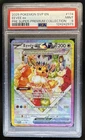 2025 Pokemon SV Black Star Promos Eevee ex Prismatic Evolutions #174 PSA 9