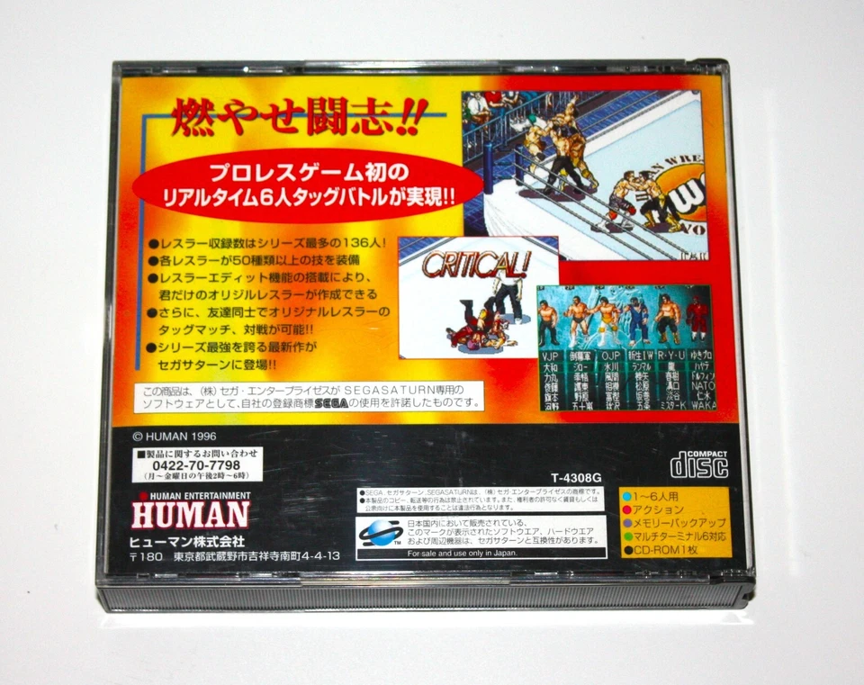 Fire Pro Wrestling S: 6 Men Scramble Sega Saturn complete in box - Image 3 of 3