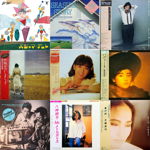 *RANDOM LOT* 5 Japanese LP Vinyl Records (70s & 80s) City Pop, Rock, Folk & More - Picture 8 of 10