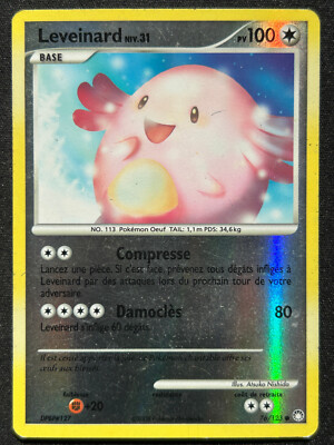 LEVEINARD REVERSE 76/123 D&P MYSTERIÖSE SCHÄTZE FR HOLO POKEMON KARTE