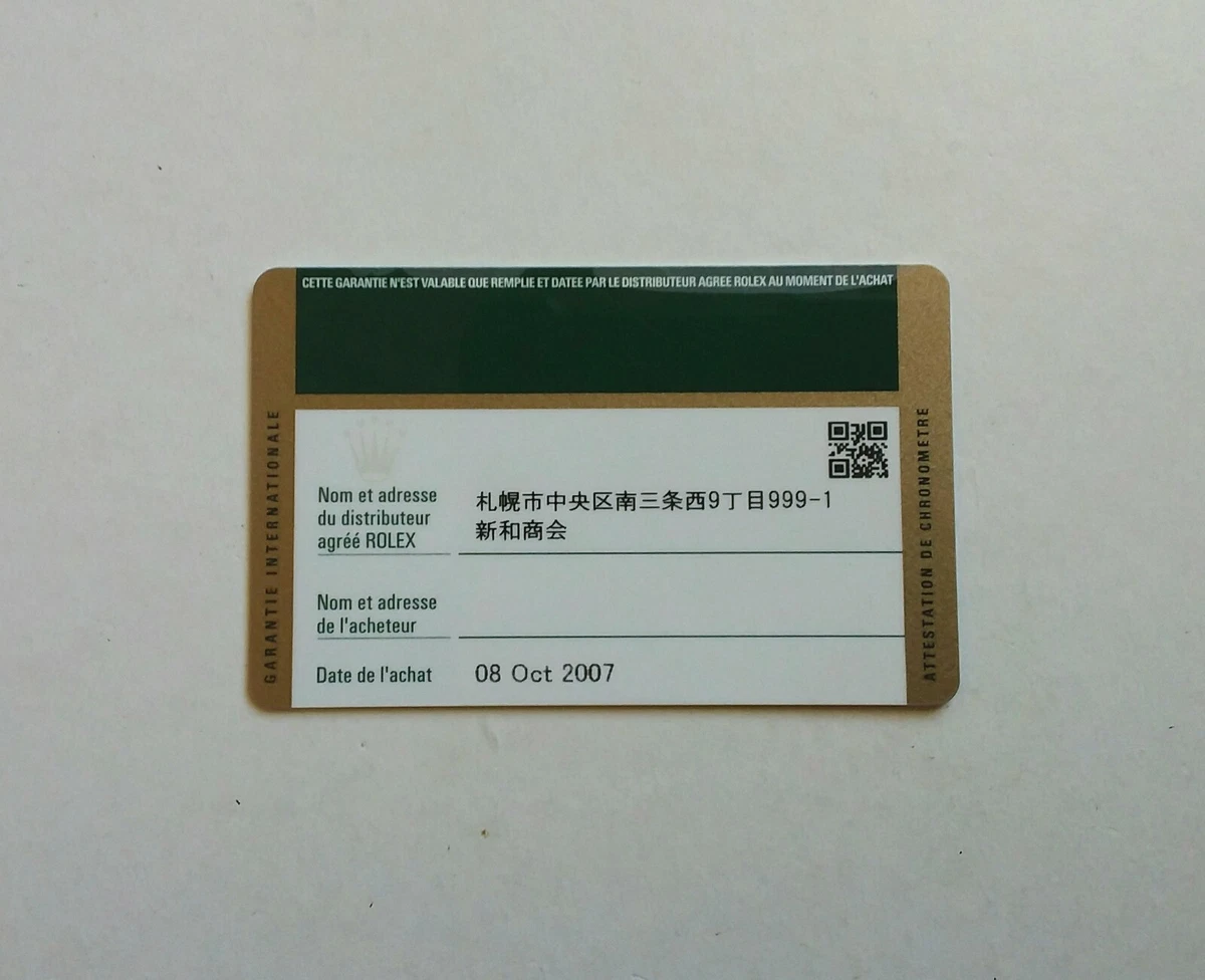 Rolex Guarantee Warranty Card 15200
