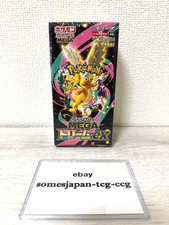 Pokemon Card High Class pack MEGA Dream ex M2a Box w/shrink SEALED Japanese