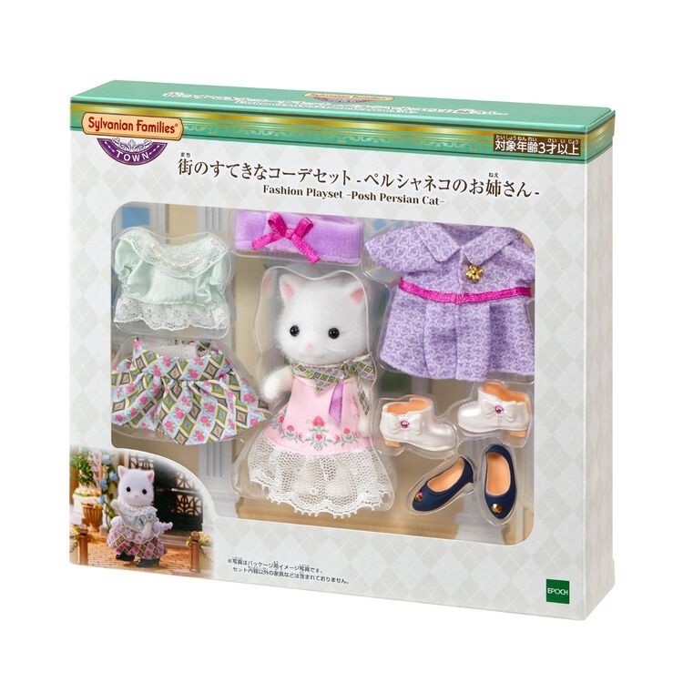【PSL】Calico Critters Posh Persian Cat Fashion Play Set Japan Sylvanian Families