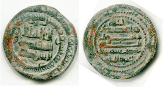 (29300) Samanid AE fals. Ismail b. Ahma? Shash 280 AH