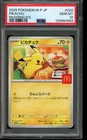 PSA 10 GEM MINT Pokemon Pikachu McDonald's Promo 020/M-P Japanese