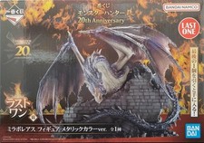 Miraboreas Metallic Color ver. Model number Monster Hunter BANDAI
