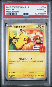 ピカチュウ でんじスパーク PSA10 PIKACHU Psa 10 Pikachu | eBay