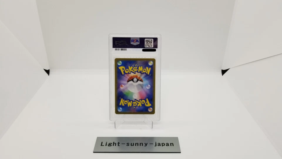 PSA 10 Pokemon Classic Japanese Charizard Blastoise Venusaur Set of 3 GEM MT JP - Image 4 of 4