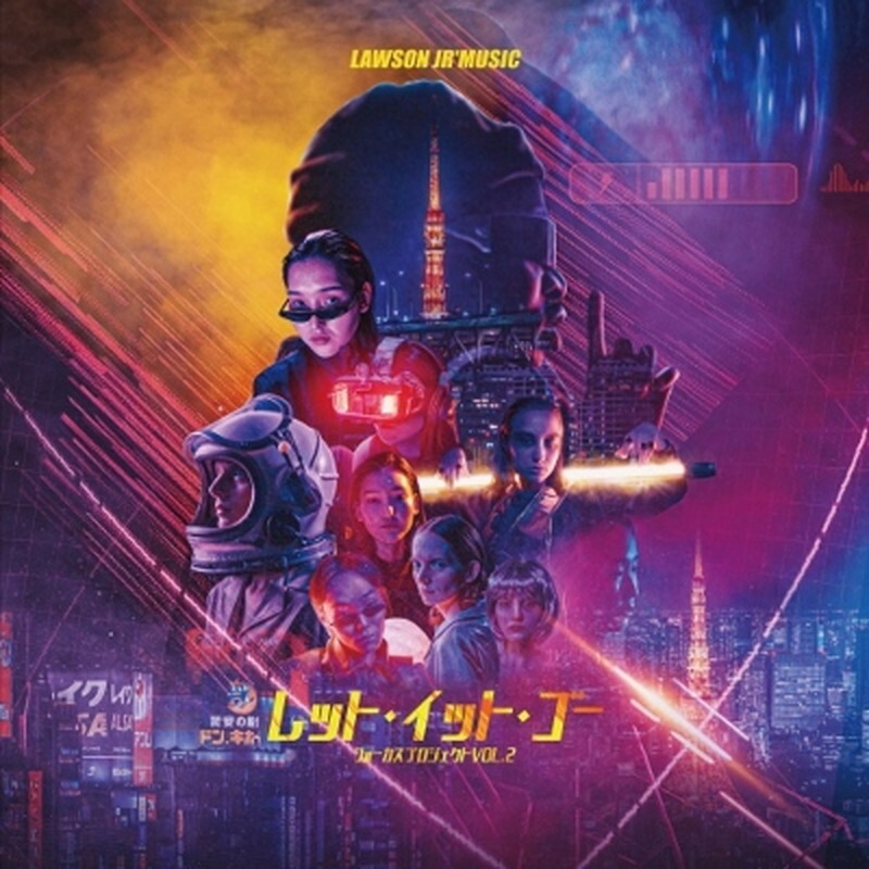 Музыка Лоусона-младшего/Let It Go HR7S267 New 7