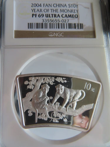 2004 China Year of Monkey S10Y NGC PF69 fan silver 1oz yuan proof lunar zodiac