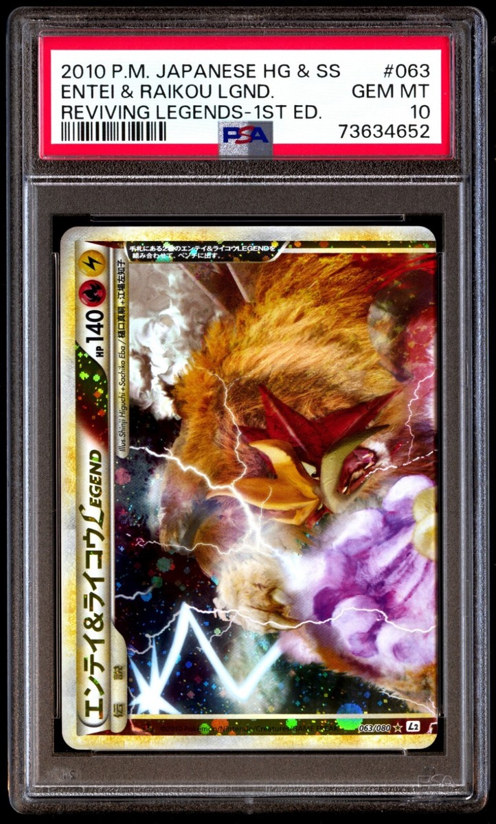 PSA 10 Gem Mint Entei Raikou Legend 063 064 Reviving Legends PSA 10 Gem Mint Entei Raikou Legend 063 064 Reviving Legends
