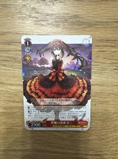 Weiss Schwarz card Fdl/W120-083 R Tokisaki Kurumi Fantasia Bunko