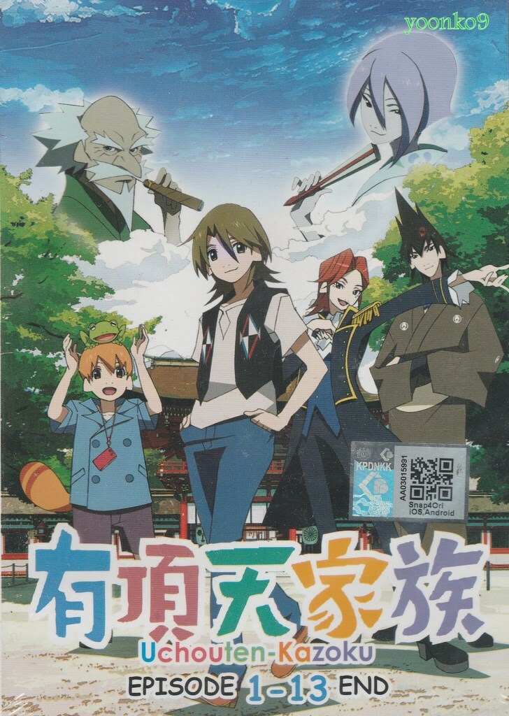 有頂天家族 (The Eccentric Family) 第五巻 (vol.5) [DVD] rdzdsi3 Amazon.co.jp: 有頂天家族 (The Eccentric Family) 第五巻 (vol
