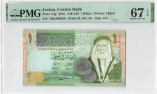 Jordan 1 Dinar 2013 P-34g S/N THK 000030 PMG 67 EPQ