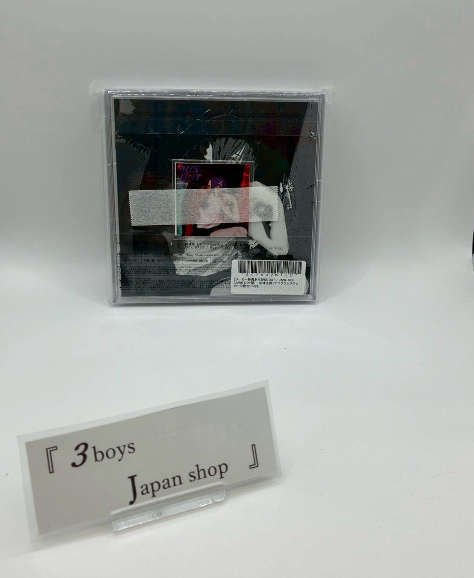US Tax In】CD/DVD Kenshi Yonezu IRIS OUT / JANE DOE Chainsaw Man