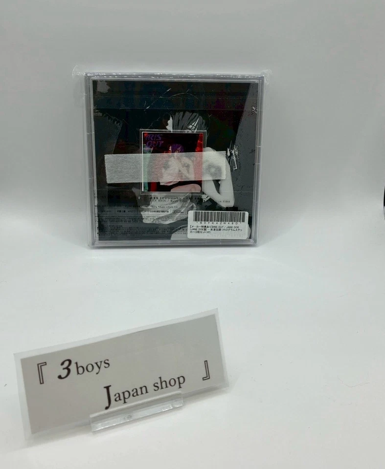 【US Tax In】CD/DVD Kenshi Yonezu IRIS OUT / JANE DOE Chainsaw Man: Reze Arc Japan - Image 2 of 4
