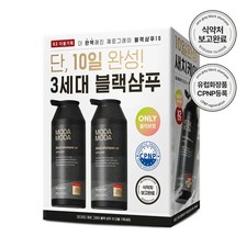 MODAMODA Zero Gray Black Shampoo 10 300g Double Pack / Expeditedship