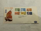 Hong Kong Pictorial Issue 1968 FDC