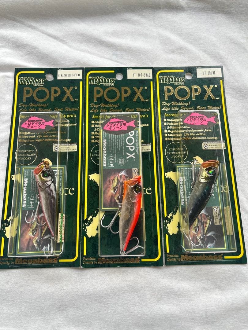 Brand new, unopened Megabass POP-X Kurodai Tune 3-piece set Japan Import Lure - Image 1