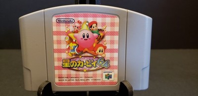 Kirby 64: The Crystal Shards - N64 - Japanese Import - Cleaned & Tested
