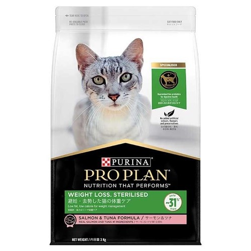Purina Pro Plan Adult Cat Weight Loss Sterilised 1.5kg 3kg Food Salmon Tuna - Picture 14 of 14