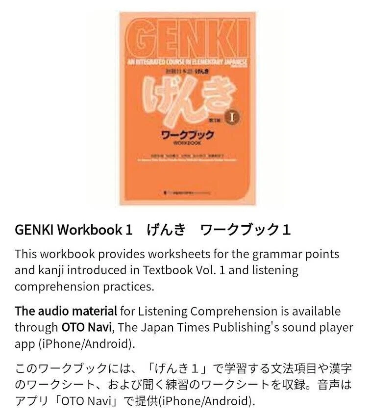 GENKI 1 An Integrated Course in Elementary Japanese Workbook [3rd Edition] - Image 2 of 3