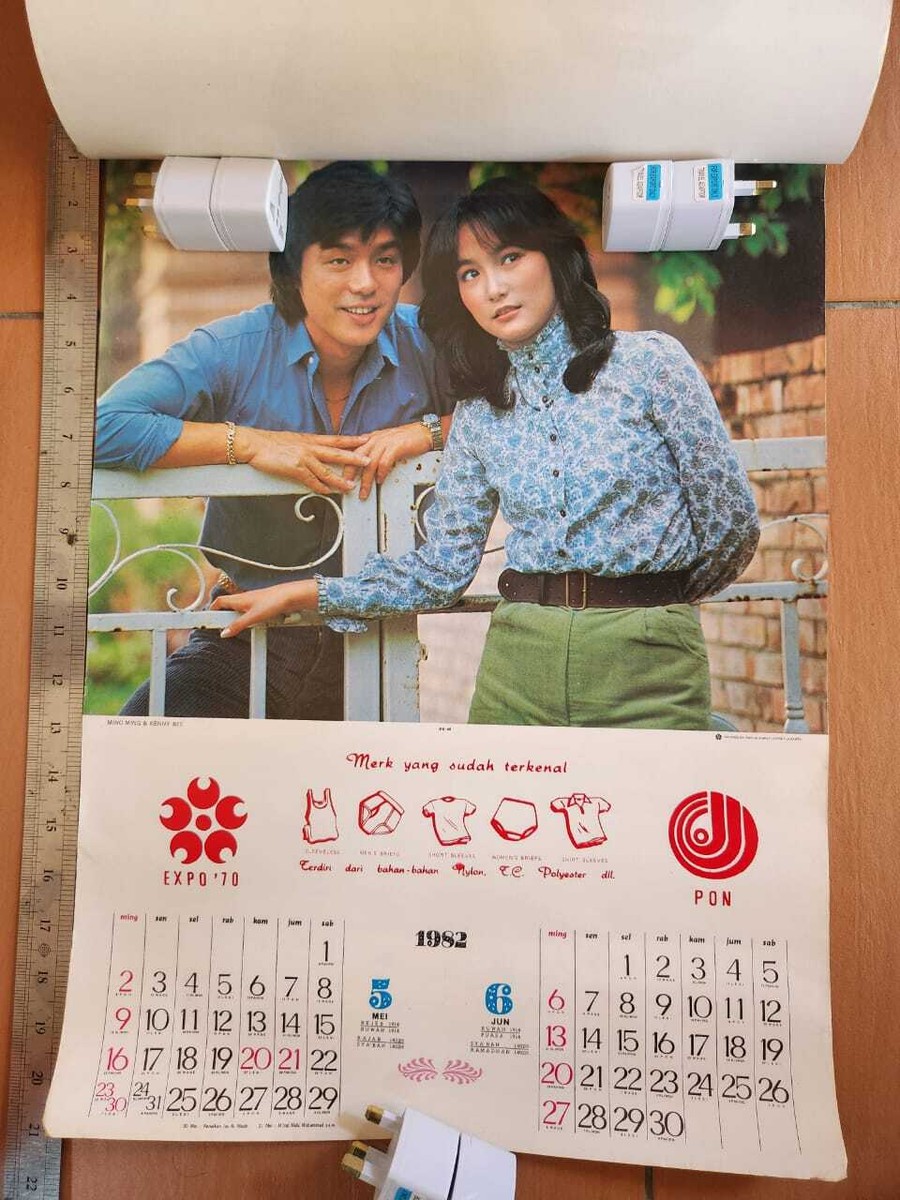 BS6) Hong Kong Chinese Movie Stars Calendar 1982 Lin Ching BS6) Hong Kong Chinese Movie Stars Calendar 1982 Lin Ching