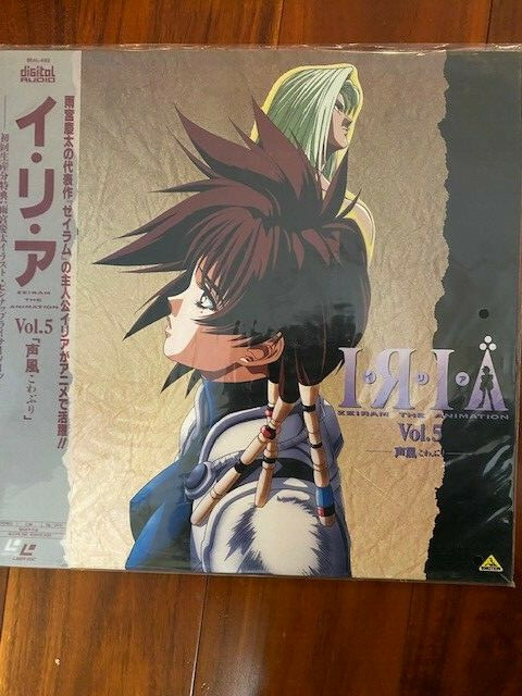 イ・リ・ア Vol.5「声風」 [VHS] イ・リ・ア Vol.5「声風」 [VHS] Amazon.co.jp: FIVE(ファイブ