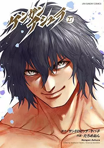 Kengan Ashura Manga Gets Smartphone Game