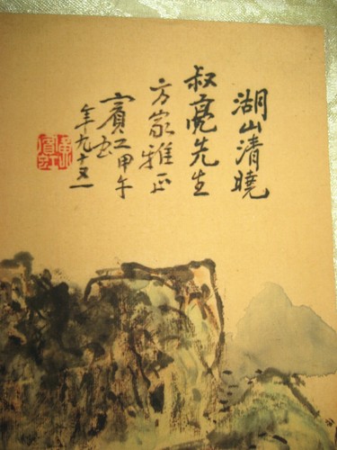 Old Chinese Antique painting scroll Landscape On Rice paper By Huang Binhong黄宾虹 - Picture 5 of 9
