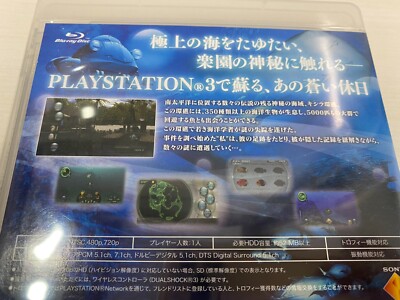 Aquanaut's Holiday sur PlayStation 3