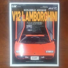 Scramble Archive V12 Lamborghini