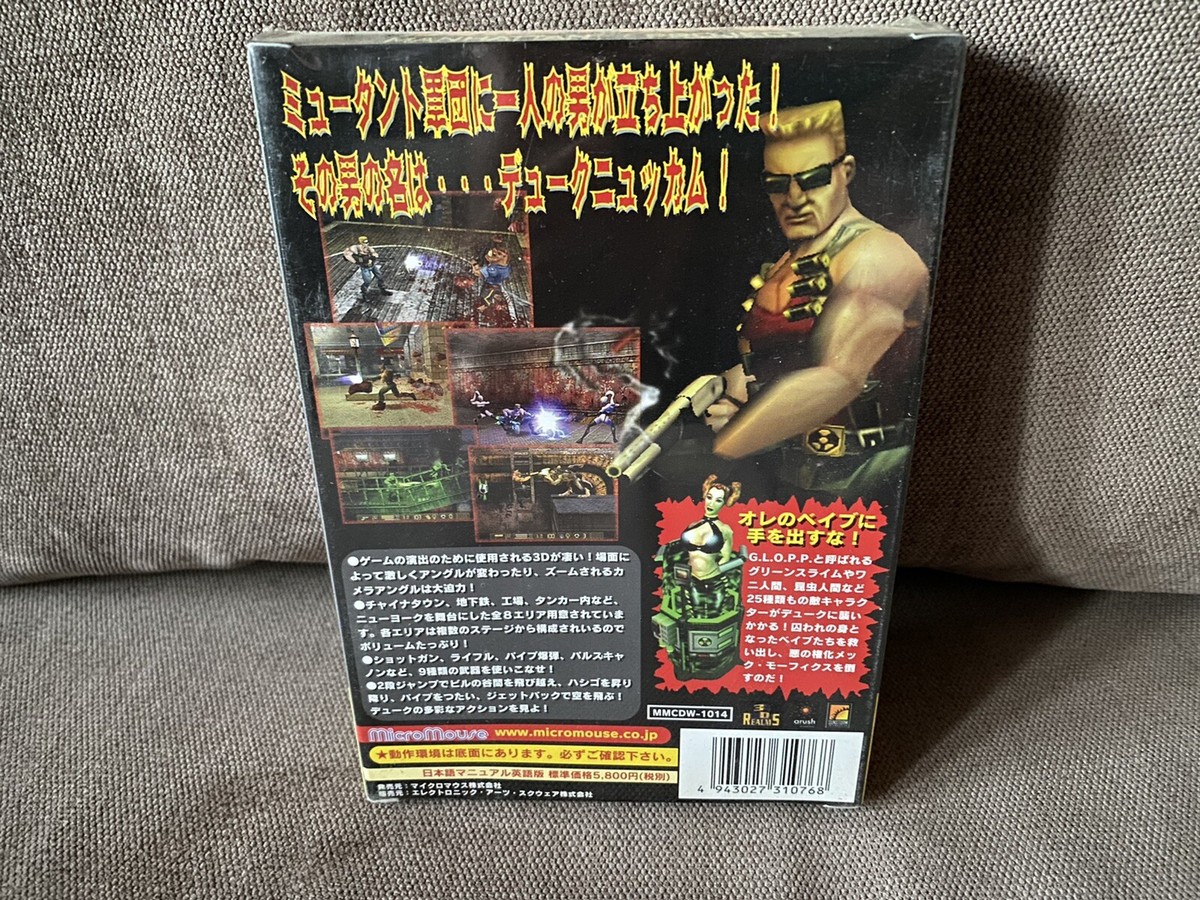 DUKE NUKEM 3D PLUTONIUM PAK 日本語クイックガイド付 DUKE NUKEM 3D PLUTONIUM PAK 日本語クイックガイド付 Duke