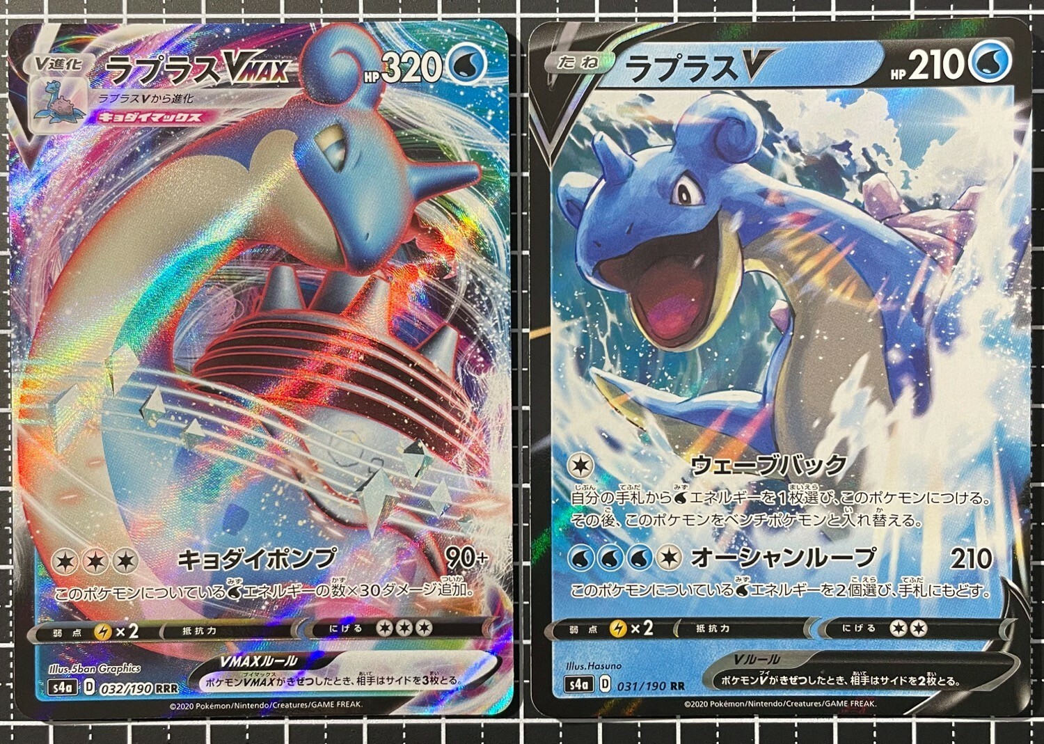 Pokemon Card Lapras VMAX 032/190 RRR, V 031/190 RR Set Japanese Nintendo "NM"