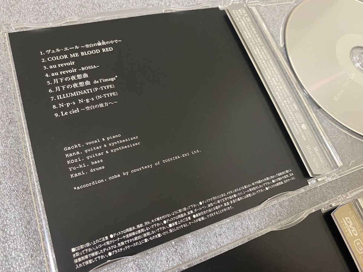 MALICE MIZER La Collection des Singles Limited Edition CD MALICE MIZER La Collection des Singles Limited Edition CD