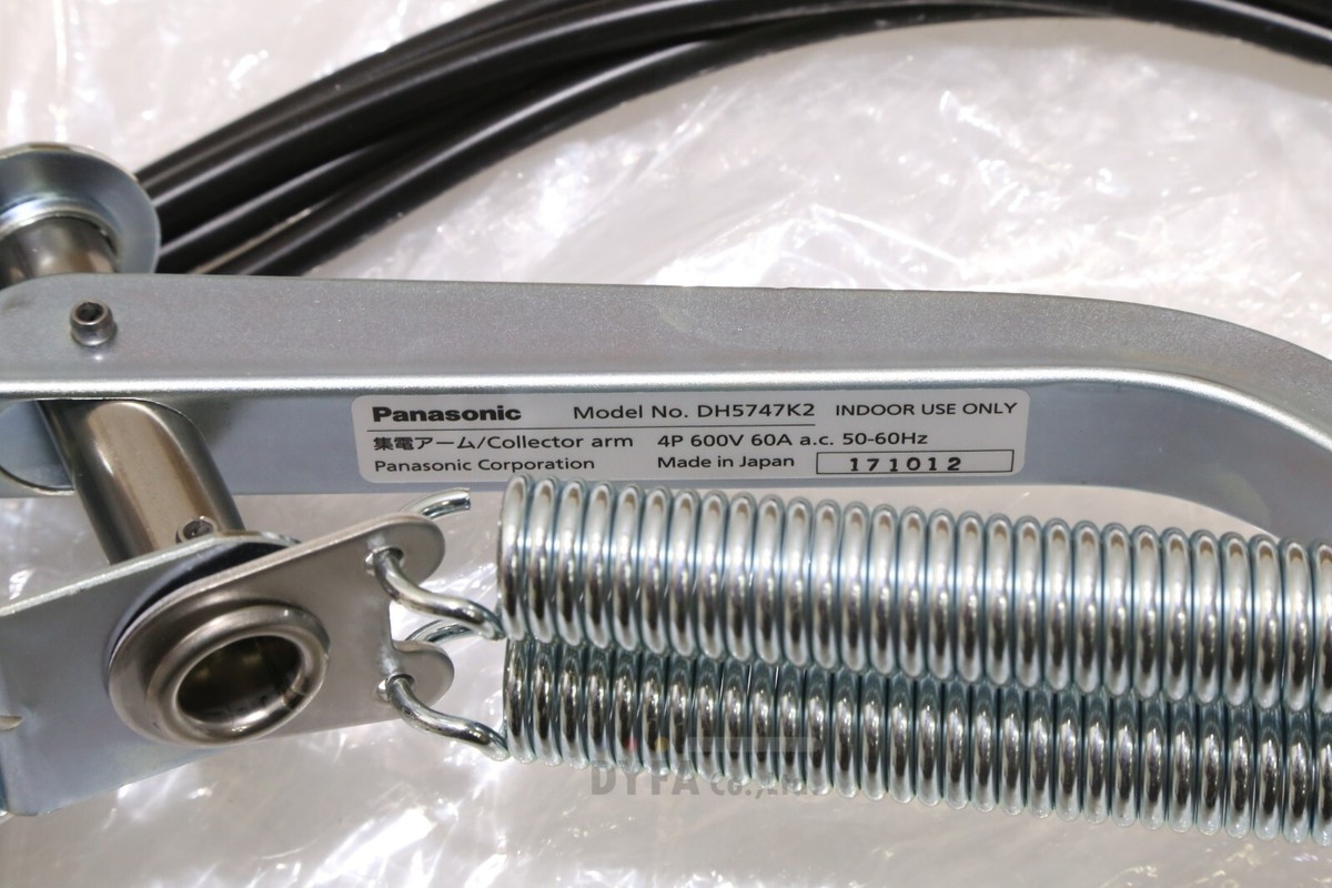 パナソニック箱無し集電アームDH5747K2